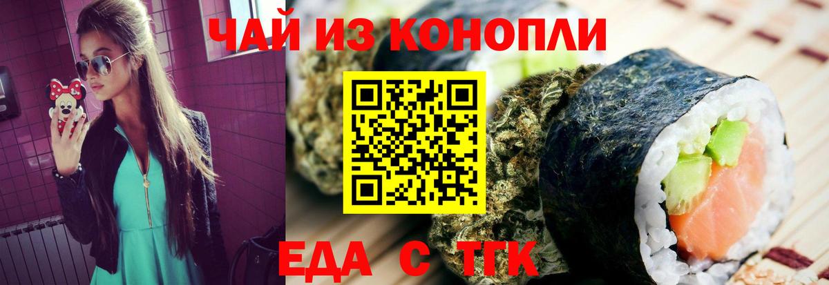 Canna-Cookies марихуана  Вход с VPN  Краснокаменск 