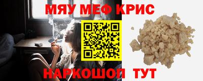 COCAINE Заводоуковск