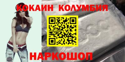 COCAINE Заводоуковск