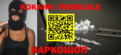 COCAINE Заводоуковск