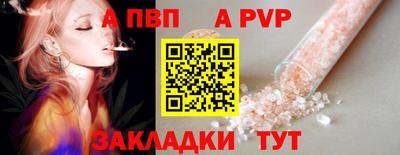COCAINE Заводоуковск