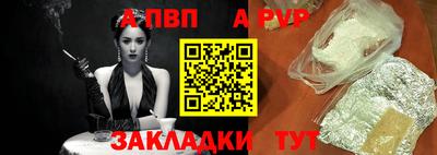 COCAINE Заводоуковск