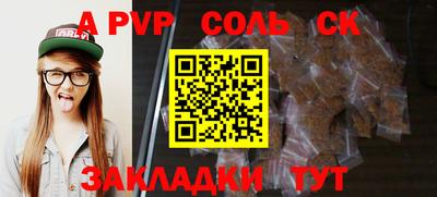МДПВ Заволжье