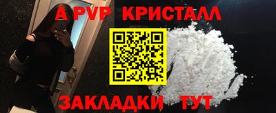 COCAINE Заводоуковск