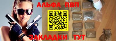 COCAINE Заводоуковск