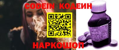 COCAINE Заводоуковск