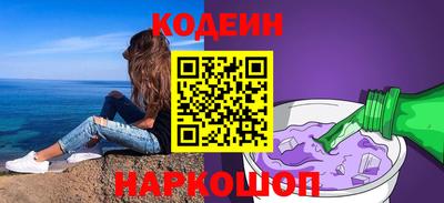 COCAINE Заводоуковск