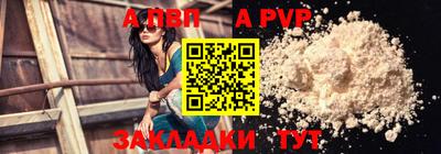 COCAINE Заводоуковск