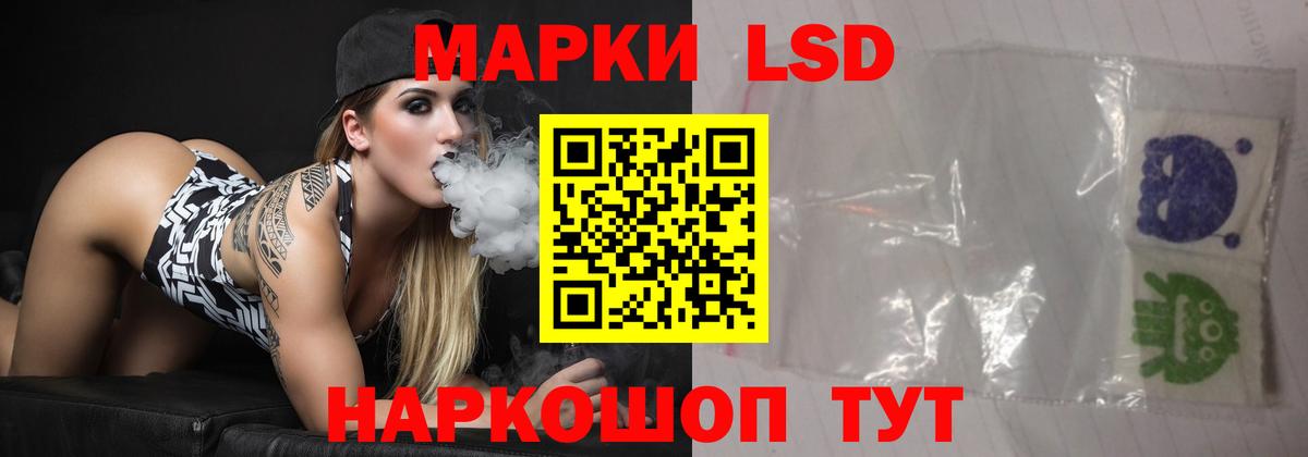 LSD-25 экстази кислота  Вход с VPN  Краснокаменск 