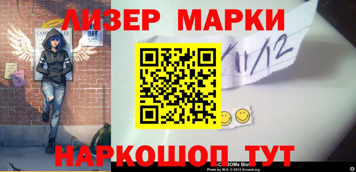 LSD-25 экстази кислота Краснокаменск