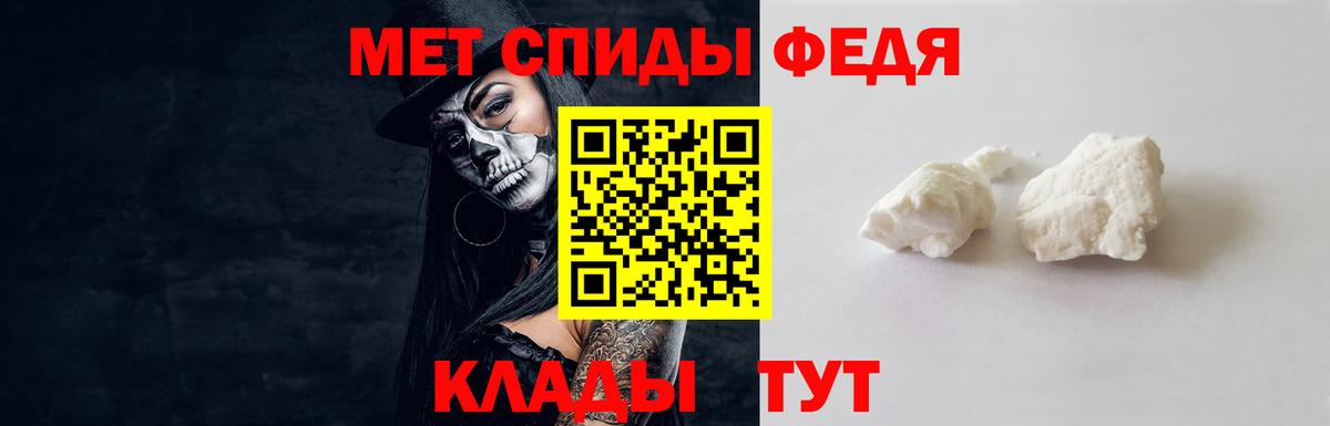 Первитин Декстрометамфетамин 99.9%  Вход с VPN  Краснокаменск 